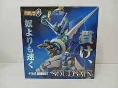 2026年最新】RIOBOT スーパーロボット大戦OGの人気アイテム - メルカリ