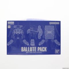 프리미엄 반다이 한정 MG 1/100 밸류트팩 기동전사 Z건담 프라모델(5065298) 반다이 스피릿