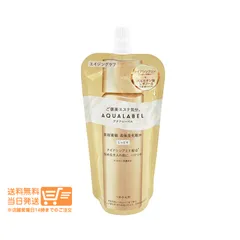 アクアレーベル トリートメントローション オイルイン しっとり 化粧水レフィル 詰め替え用 150ml　送料無料のサムネイル