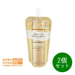 2個セット アクアレーベル トリートメントローション オイルイン しっとり 化粧水レフィル 詰め替え用 150ml　送料無料のサムネイル