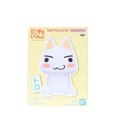 2025年最新】どこでもいっしょフィギュアの人気アイテム - メルカリ