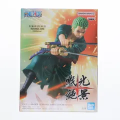 ロロノア・ゾロ ワンピース 戦光絶景-RORONOA ZORO-(EGGHEAD ver.) ONE PIECE フィギュア プライズ(2761770) バンプレスト