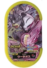 【中古】ポケモンメザスタ [スペシャル]：ウーラオス