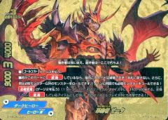 バディファイト 革命者 ゼータ - メルカリ