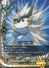 バディファイト ガルガ “SD”4枚セット - メルカリ