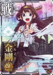 2025年最新】艦これアーケード 金剛の人気アイテム - メルカリ