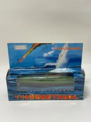 2025年最新】潜水艦 ブリキの人気アイテム - メルカリ