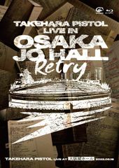 新品未開封☆ 迷探偵記者羽鳥雄太郎と駆出し女刑事シリーズ