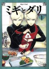 戦国英雄伝説 新釈 眞田十勇士 The Animation(6枚セット)第1話～第12話