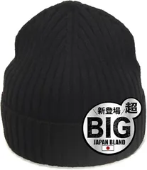 MITSU-Q ニット帽 メンズ 帽子 綿 静電気低減 コットン100％ 日本販売店 リブ編み 小顔 防寒 保温 ホルムアルデヒド (ブラック,  3XL)