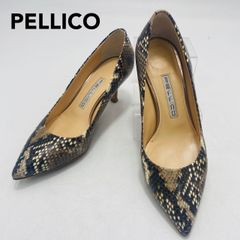 専用✨ペリーコ　アネッリ　本革　フラットパンプス　ポインテッドトゥ　パイソン柄 PELLICO ペリーコ パンプス パイソン型押し ポインテッドトゥ 35 1/2