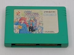 Item thumbnail for item e4bbdfbe-48a1-4195-a67b-aec62da2481a