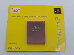 新品未開封 PlayStation 2 8MB メモリーカード クリムゾンレッド