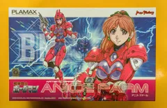 2025年最新】アニス・ファームの人気アイテム - メルカリ