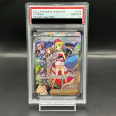 2025年最新】カイ bgsの人気アイテム - メルカリ