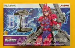 2026年最新】アニス・ファームの人気アイテム - メルカリ