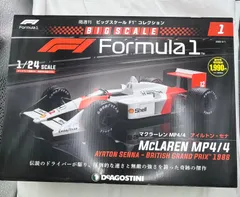 2026年最新】ディアゴスティーニ セナの人気アイテム - メルカリ