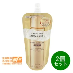 2個セット アクアレーベル トリートメントローション オイルイン とてもしっとり 化粧水レフィル 詰め替え用 150ml　送料無料のサムネイル