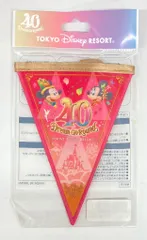 東京ディズニーリゾート ドリームガーランド TDR40周年 Dream-Go-Round ピンク 40周年