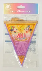 東京ディズニーリゾート ドリームガーランド TDR40周年 Dream-Go-Round 黄色/紫 40周年