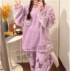パジャマ ふわふわ 可愛い ルームウェア クロミ 上下セット パジャマ 部屋着