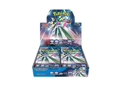 2026年最新】未来の一閃BOXの人気アイテム - メルカリ