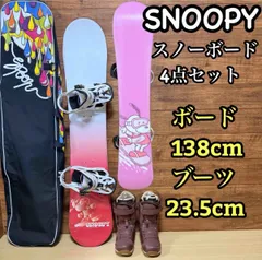 2025年最新】スノーボード スヌーピーの人気アイテム - メルカリ