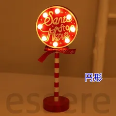 クリスマス飾り 道路標識 イルミネーション 置物 卓上 LED 電気 スタンド 円形 オーナメント 電飾 デコレーション 屋外 屋内 おしゃれ 北欧 花火