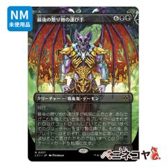 訳あり大特価】MTG「稲妻[第4版黒枠]」 - メルカリ