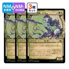 訳あり大特価】MTG「稲妻[第4版黒枠]」 - メルカリ