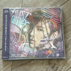 JASMINE High Flying 完全生産限定盤 直筆サイン入 JASMINE High Flying 完全生産限定盤 直筆サイン入 - メルカリ