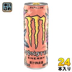 アサヒ モンスターエナジー パピヨン 355ml 缶 24本入 エナジードリンク 炭酸飲料