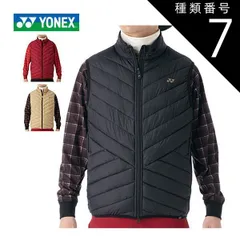 2026年最新】YONEX ベストの人気アイテム - メルカリ