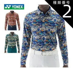種類2：ダークグリーン(031)/LL  ヨネックス 総柄 長袖 ポロシャツ ゴルフウェア メンズ 2025年秋冬モデル M-3L GWF1604