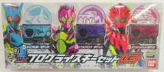 バンダイ DXプログライズキーシリーズ 仮面ライダーゼロワン DXプログライズキーセット03