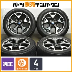 2025年最新】subaru xv ホイール 225/55r17の人気アイテム - メルカリ