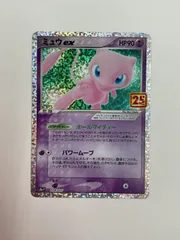 080[PK]Y2821(カード) ミュウex 014/025 25th 目立った傷や汚れなし 11/27出品