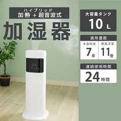 未開封品 コイズミ加湿器 KOIZUMI KHM-5592/W - メルカリ