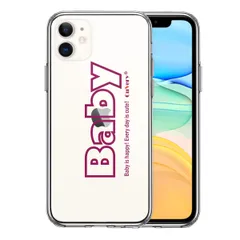iPhone11 ケース クリア 文字 ケース Baby パープル スマホケース 側面ソフト 背面ハード ハイブリッド