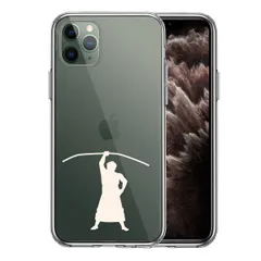 iPhone11pro ケース クリア おすもうさん 相撲 弓取り ホワイト スマホケース 側面ソフト 背面ハード ハイブリッド