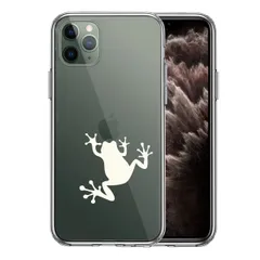 iPhone11pro ケース クリア カエル 蛙 ホワイト スマホケース 側面ソフト 背面ハード ハイブリッド