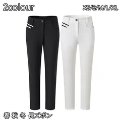 タイムセールゴルフパンツ レディース ゴルフウエア ゴルフロングパンツ 女性用 カジュアル チノパン スポーツ アウトドアパンツ 春 秋 冬 長ズボン 吸水速乾