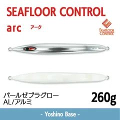 2026年最新】シーフロアコントロール アークの人気アイテム - メルカリ