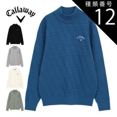 種類12：ブルー(1111)/L [タイムセール] キャロウェイ リンクス編み ハイネック ニットセーター ゴルフウェア メンズ 2025年秋冬モデル M-3L C25218104