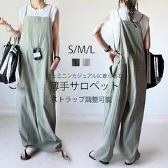 サロペット 未使用 レディース 薄手 パンツ オールインワン 涼しい サロペットパンツ 夏 体型カバー ワイド サロペ オーバーオール 大きい