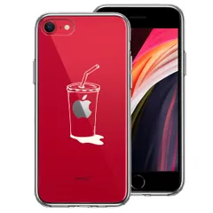 iPhoneSE ケース 第3世代 第2世代 クリア アップルジュース ホワイト スマホケース 側面ソフト 背面ハード ハイブリッド
