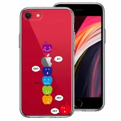 iPhoneSE ケース 第3世代 第2世代 クリア APPLE FACE スマホケース 側面ソフト 背面ハード ハイブリッド