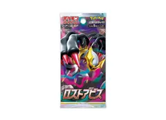 2025年最新】ロストアビス未開封BOXの人気アイテム - メルカリ