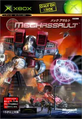 Mech Assault (メック・アサルト)