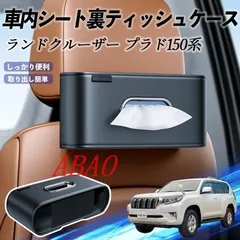 2026年最新】150 プラド バイザーの人気アイテム - メルカリ